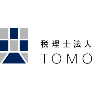 税理士法人ＴＯＭＯ